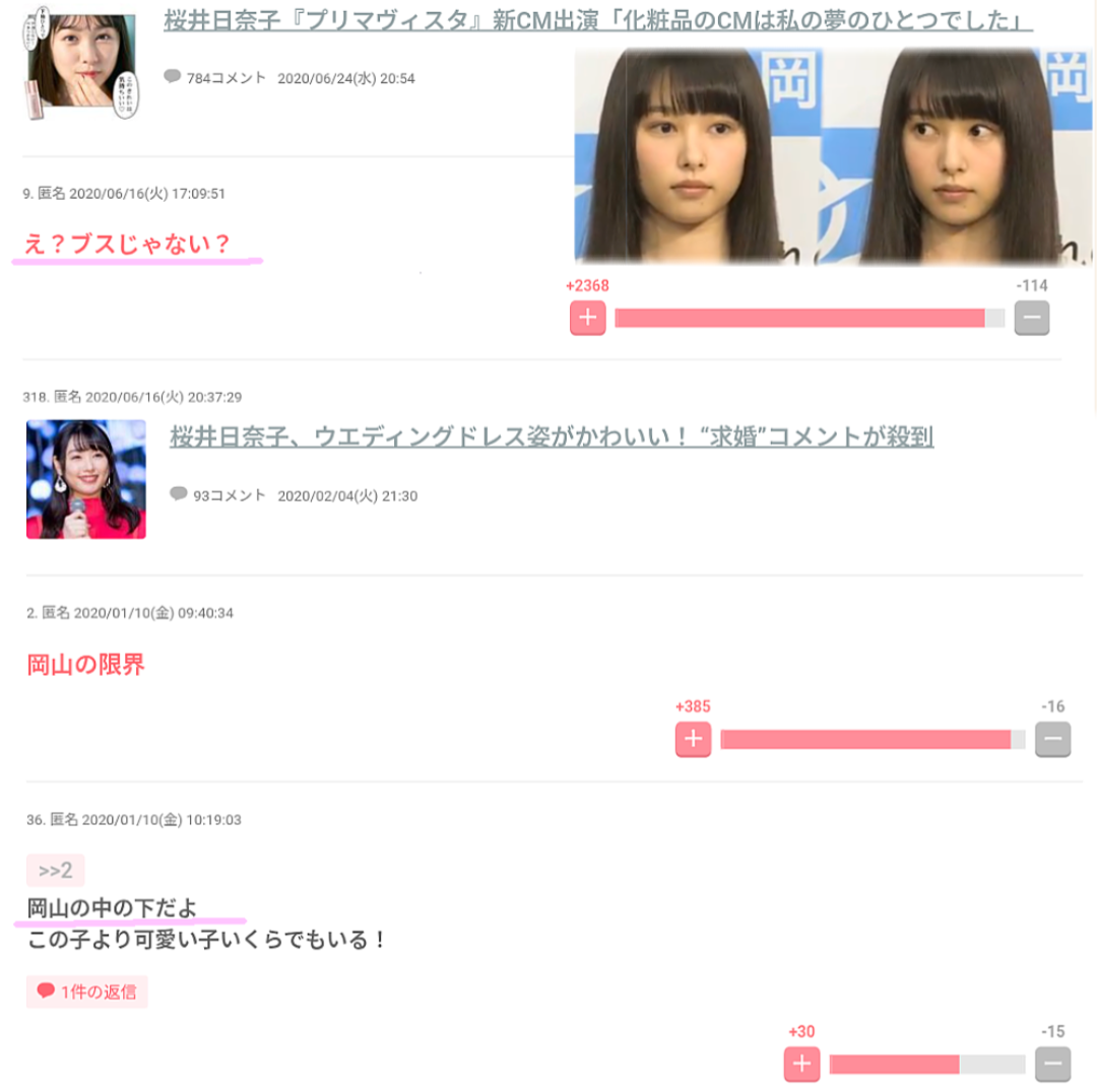 モテる女あるある