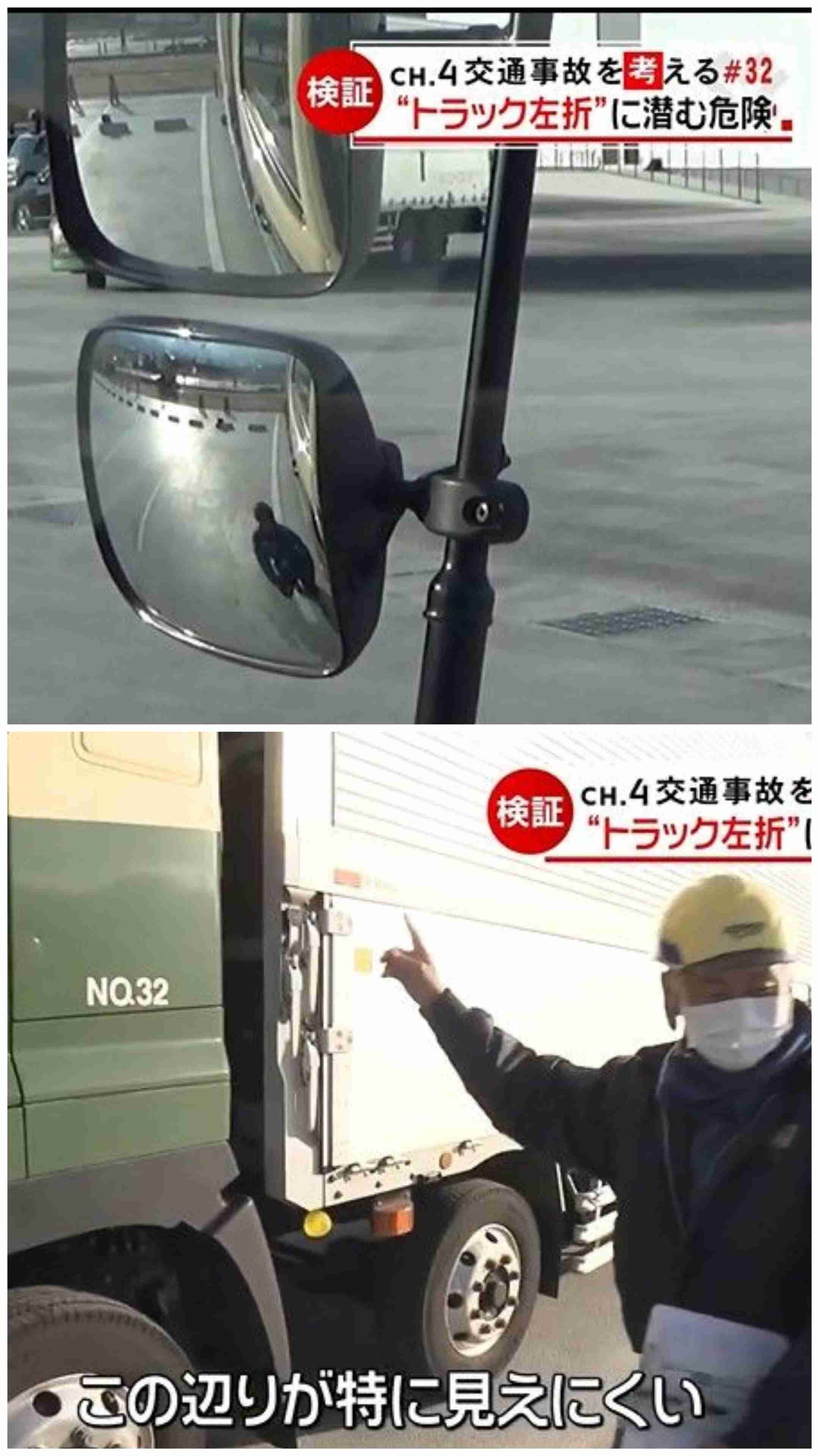 草加市で自転車運転の女性(40代)が大型トラックにひかれ死亡 トラック運転手を逮捕 自転車のチャイルドシートに同乗の6歳娘は軽傷 埼玉県警