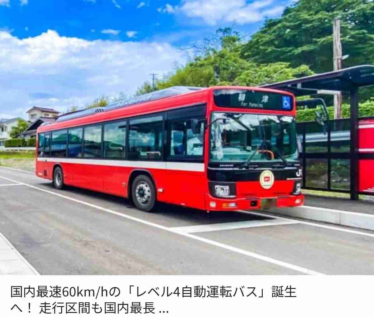 1日1000人利用のバス廃止へ 千葉市花見川区 「運転士不足」代替交通なし 住民存続求めるが…