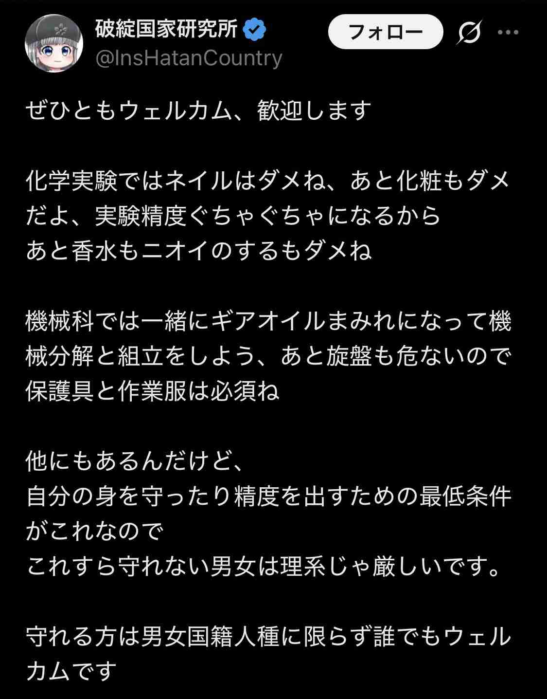 男の子育児ってやっぱり大変ですか？