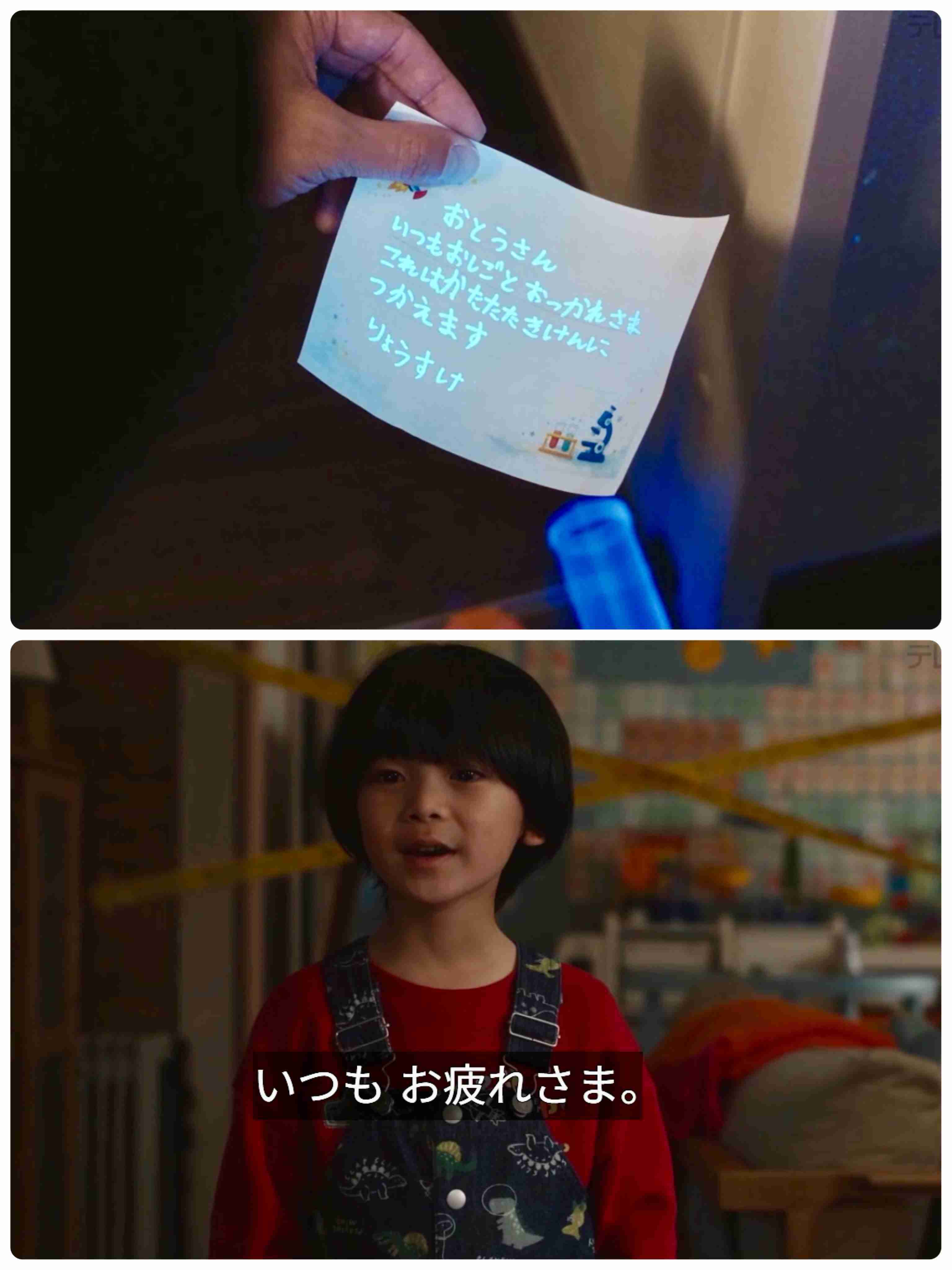感動した子役の演技を語ろう Part2