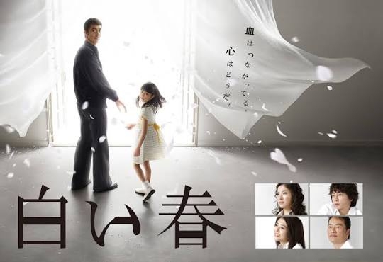 感動した子役の演技を語ろう Part2
