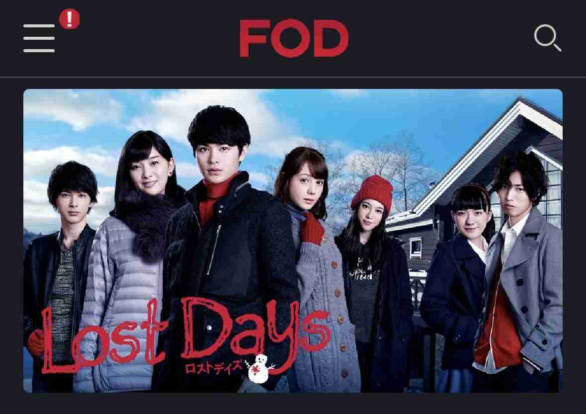 FODのおすすめドラマや映画