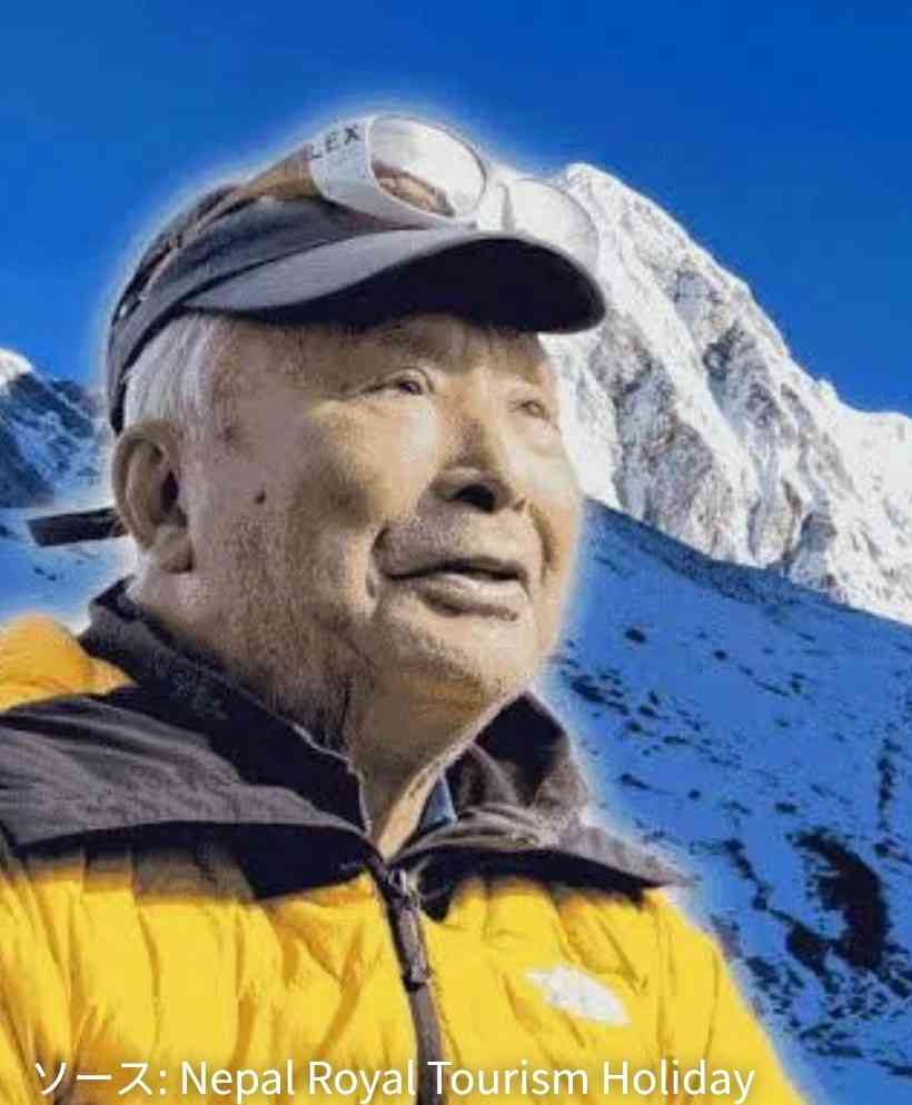 富士山で99歳女性が山岳遭難 数日間かけ登頂目指すも転倒でけが→休憩し再度登るも元祖7合目付近で動けなくなる 救助隊により救助