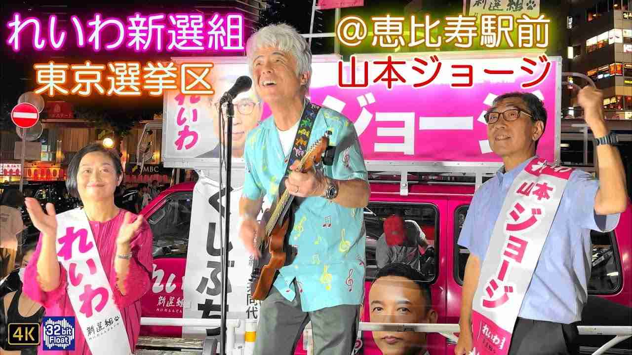 うじきつよしが投稿「自民党に投票した皆さんへ」