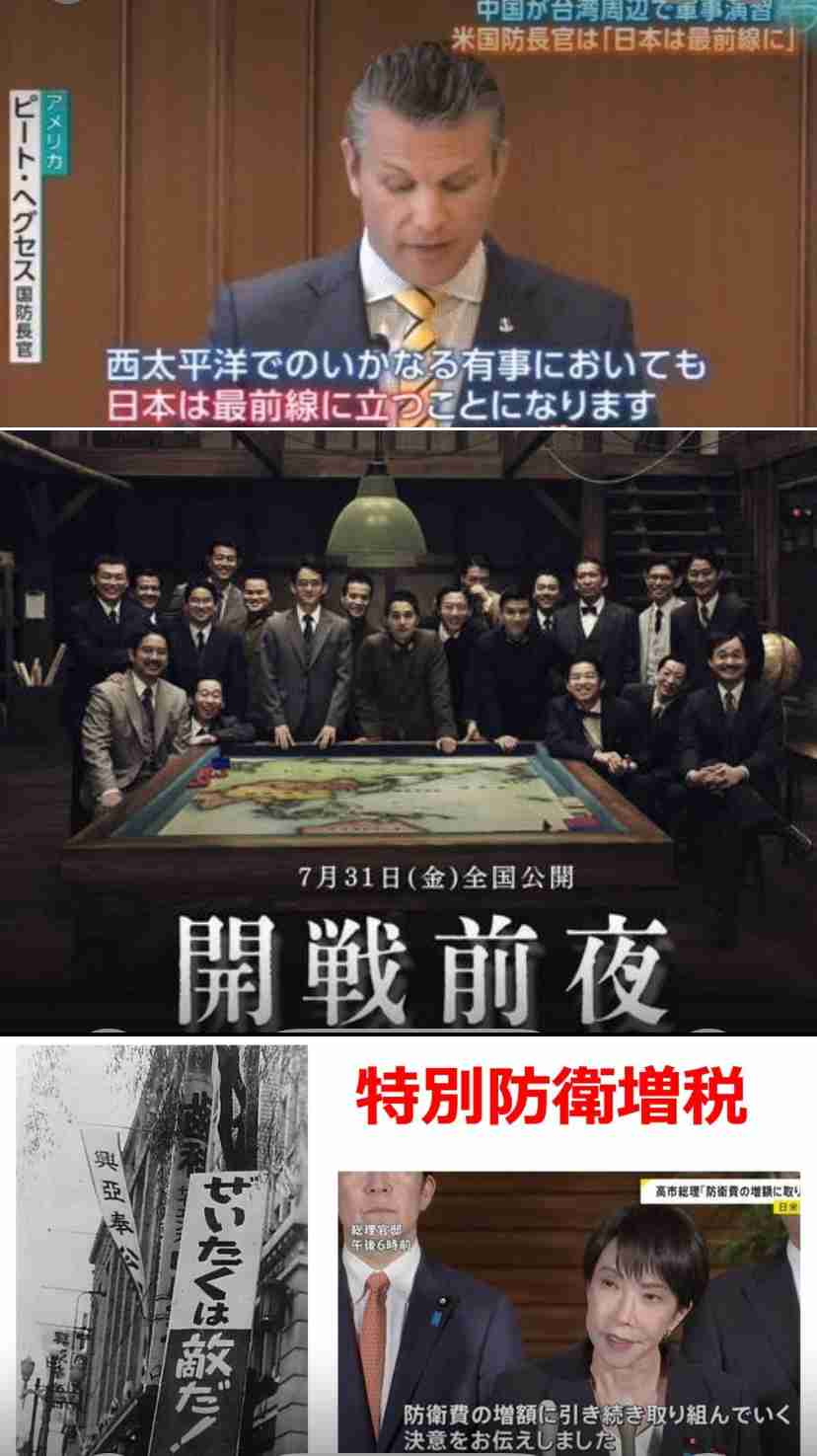うじきつよしが投稿「自民党に投票した皆さんへ」