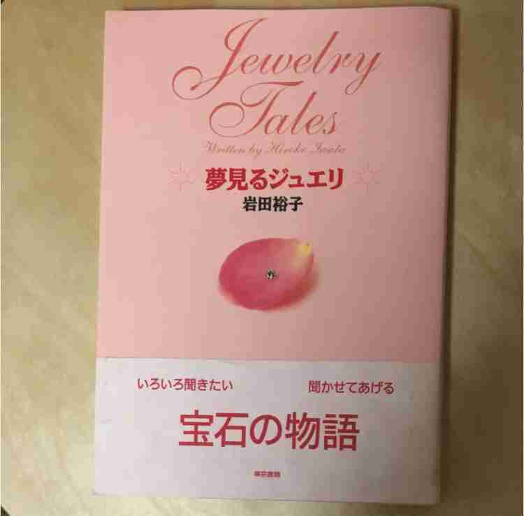 小説の短編集