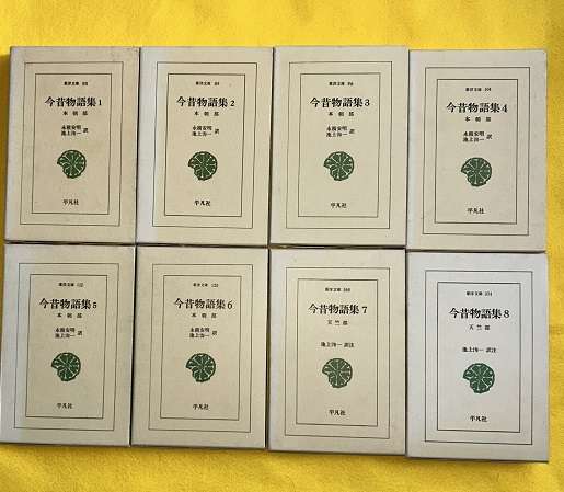 小説の短編集