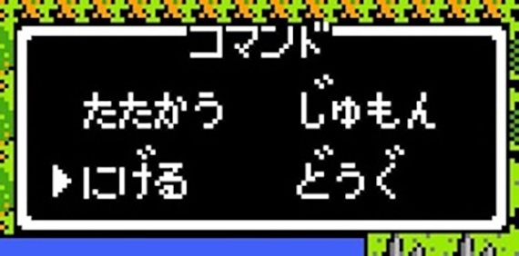 毒親から逃げるための転居