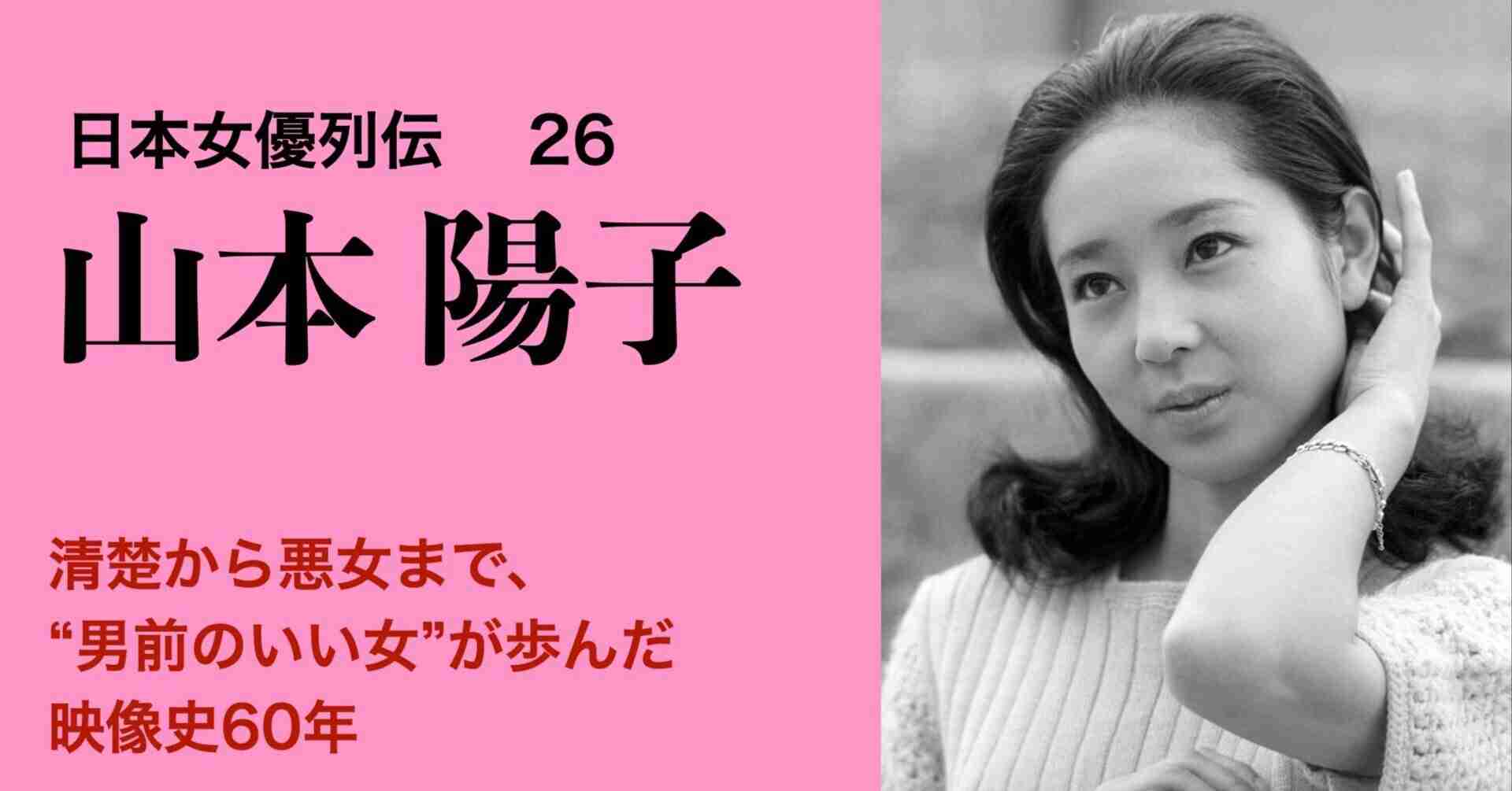 昭和のかわいい・かっこいいアイドルが見たい！part2