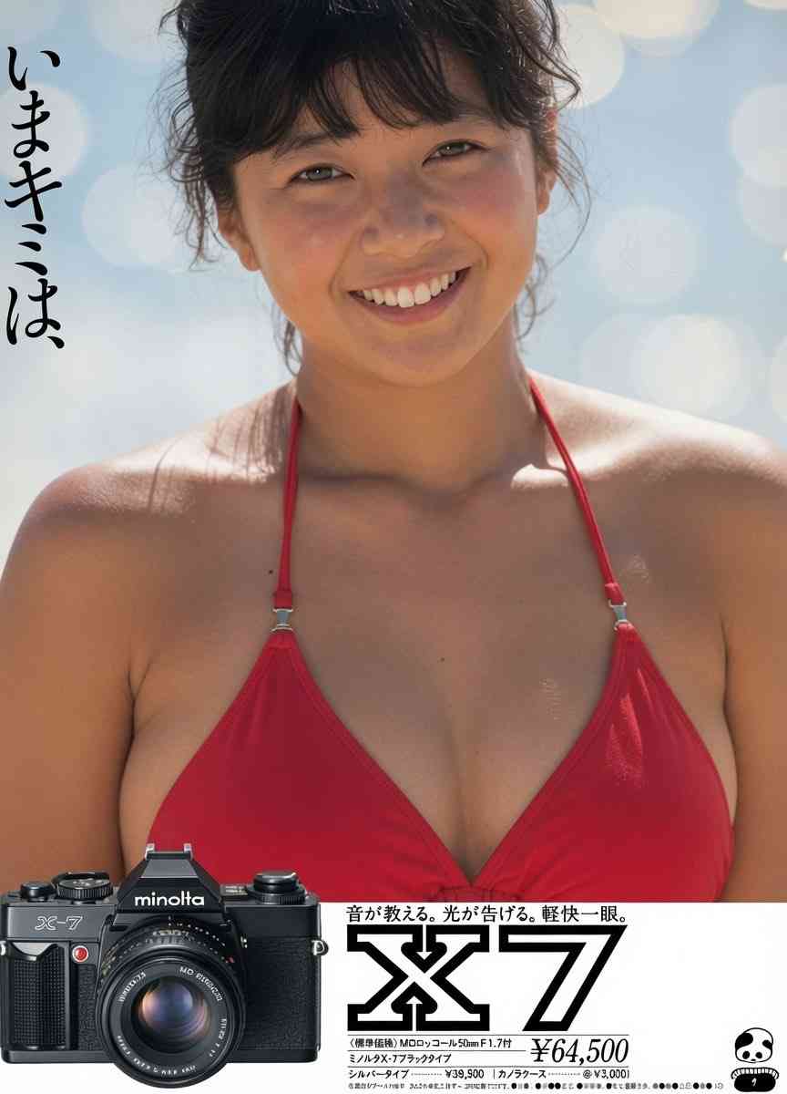 昭和のかわいい・かっこいいアイドルが見たい！part2