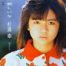 昭和のかわいい・かっこいいアイドルが見たい！part2
