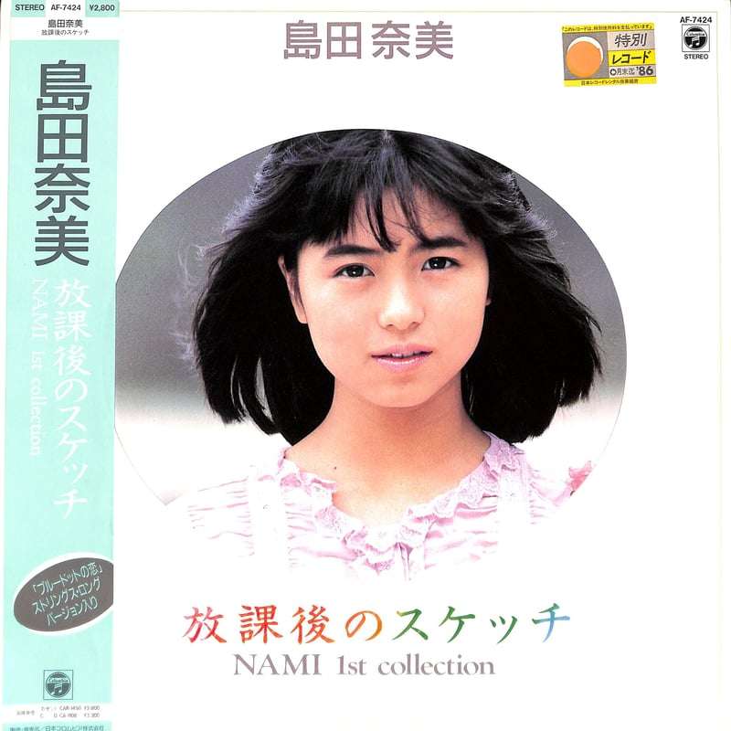 昭和のかわいい・かっこいいアイドルが見たい！part2