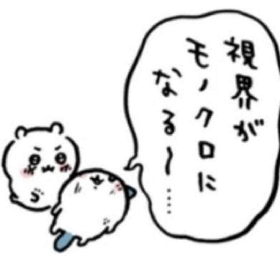 ほんとに心がやばい状態の時に起こる現象part4