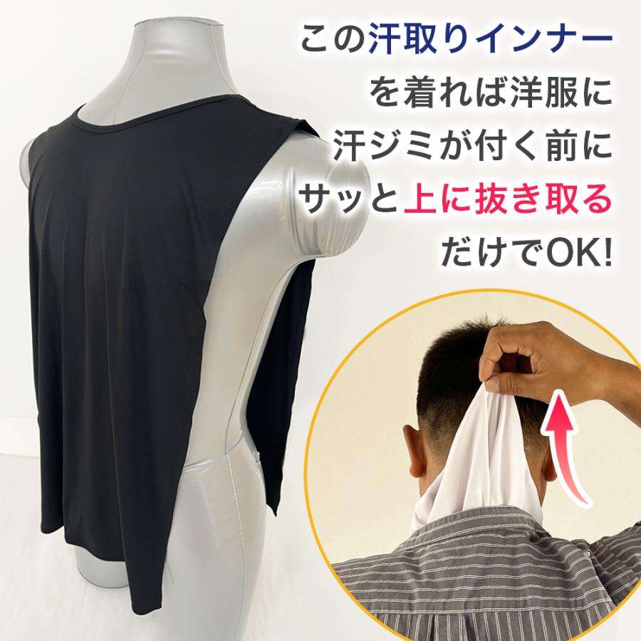 通勤時の汗だくをどうにかしたい
