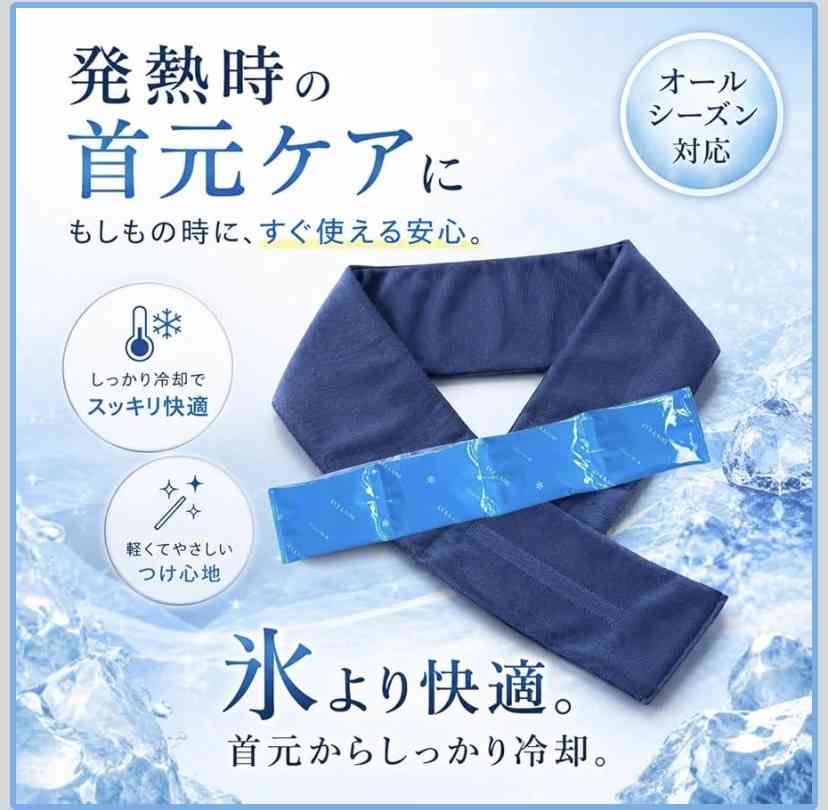 通勤時の汗だくをどうにかしたい