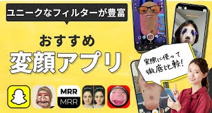 最近のなんでもかんでもアプリ化に物申したい人！🙋‍♀️