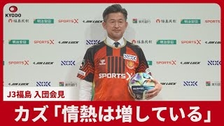 サッカー選手と野球選手（両方に告白されたらどちらと付き合いますか？）Part2