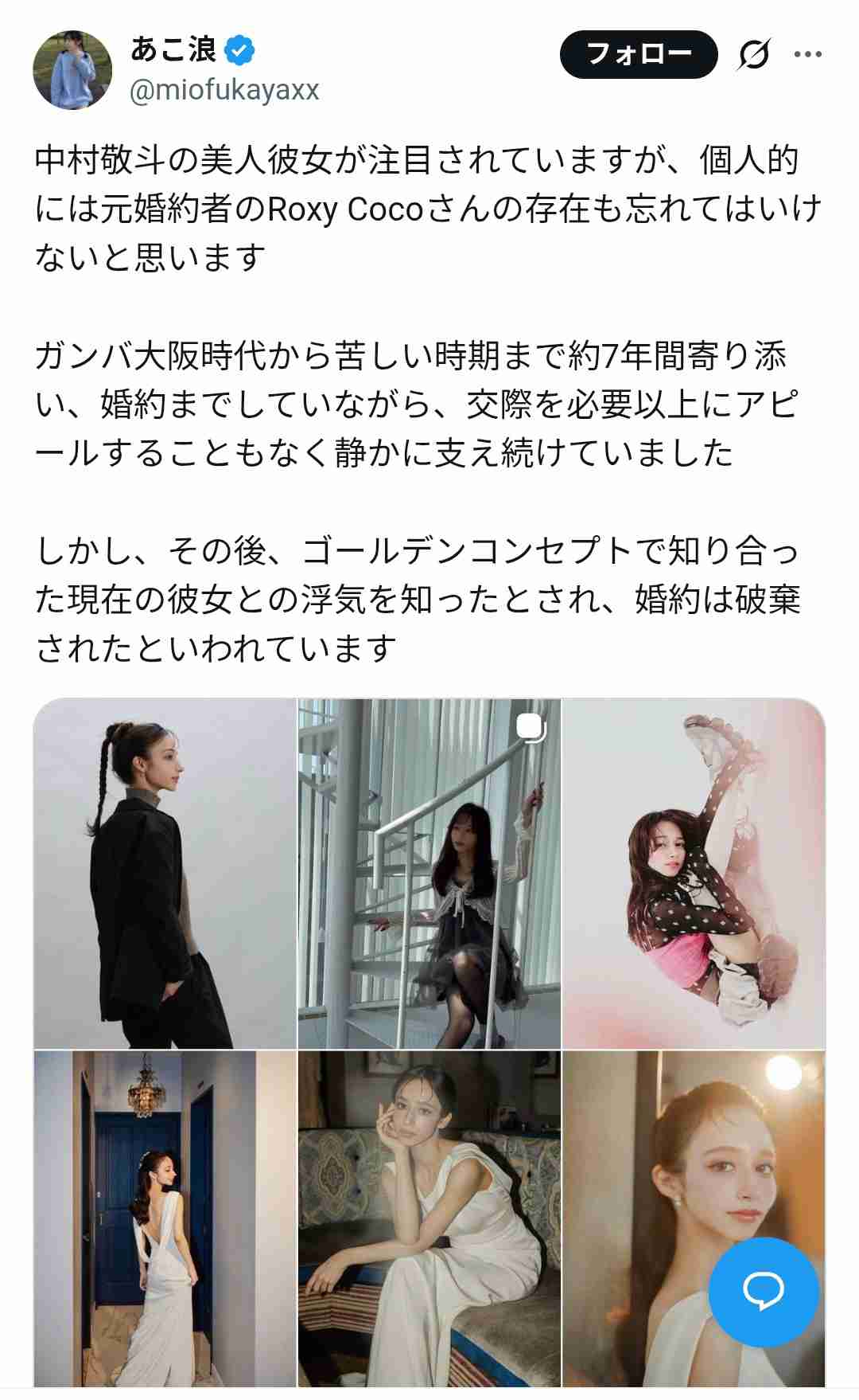 クリスティアーノ・ロナウドら大物セレブが“タトゥーを絶対に入れない”理由