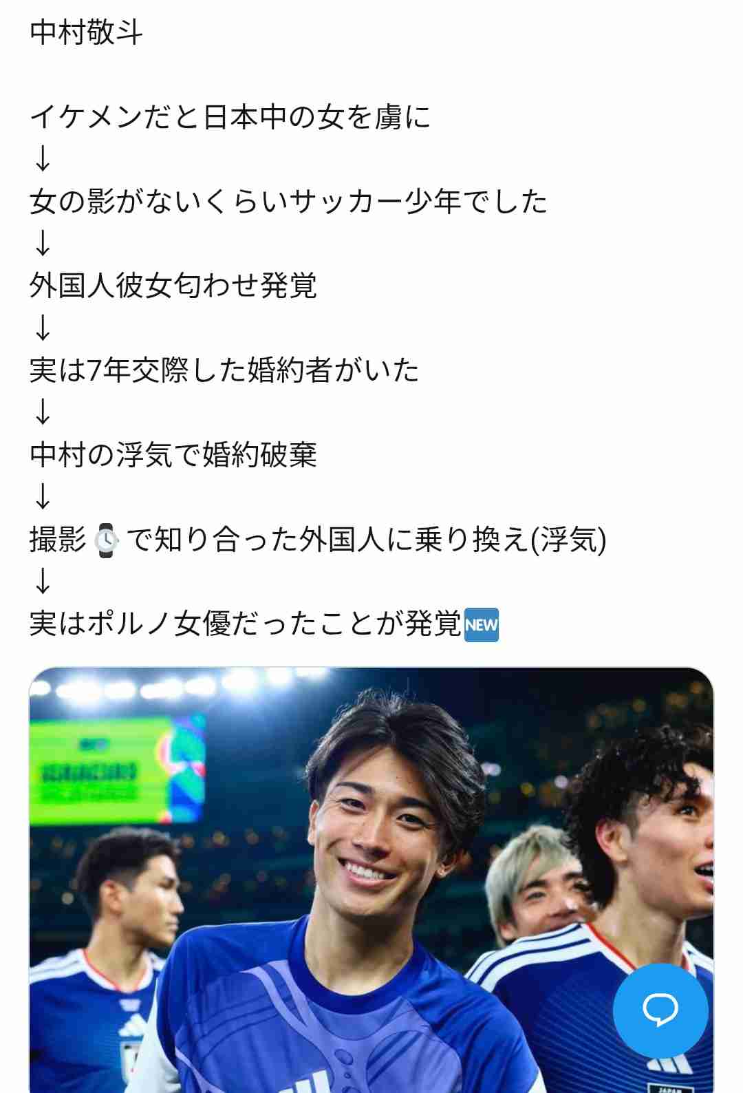 クリスティアーノ・ロナウドら大物セレブが“タトゥーを絶対に入れない”理由