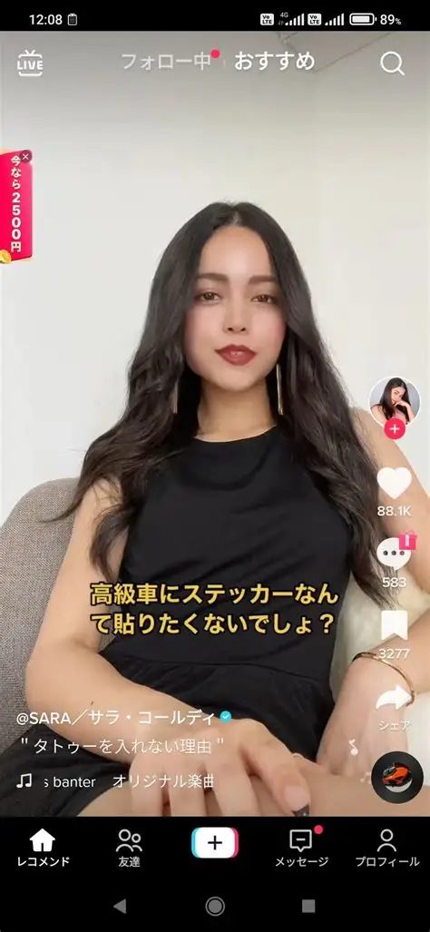 クリスティアーノ・ロナウドら大物セレブが“タトゥーを絶対に入れない”理由
