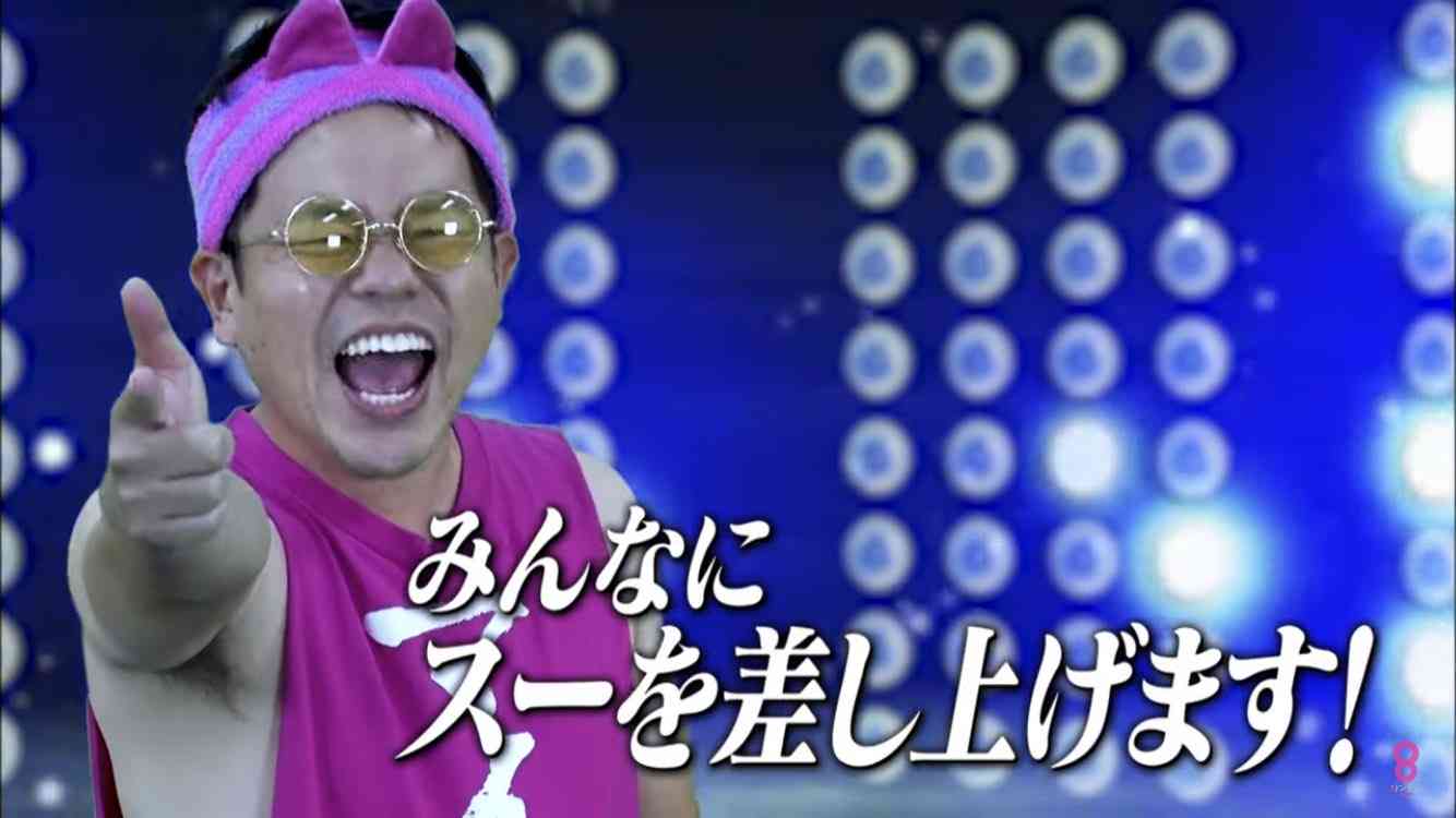 ダイアン津田、まさかの連ドラ主演 タイムトラベルするシングルファザー役「大悟さんがカンヌなら、僕はハリウッドを目指す」