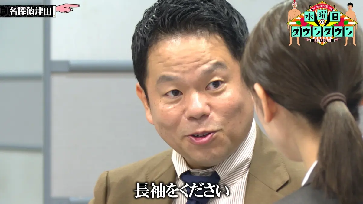ダイアン津田、まさかの連ドラ主演 タイムトラベルするシングルファザー役「大悟さんがカンヌなら、僕はハリウッドを目指す」