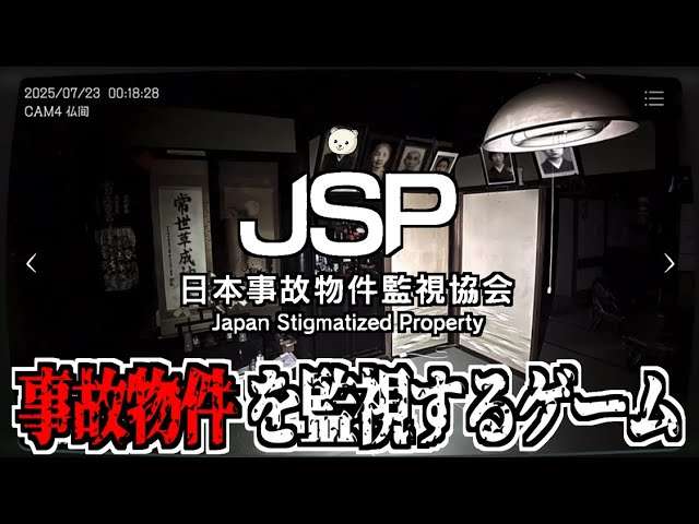 廃墟好きな方❗Part21