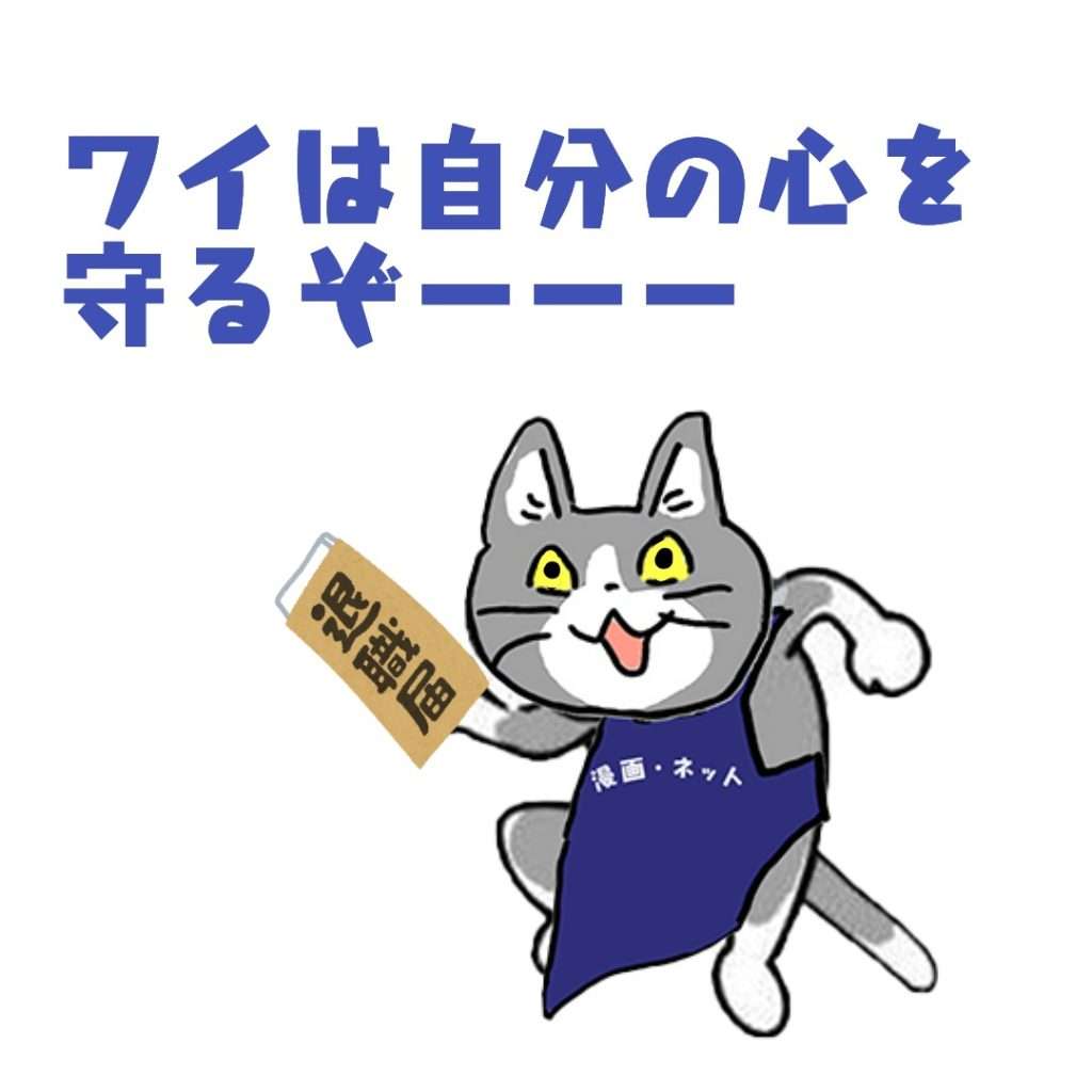 仕事辞めたい病がまた発病した