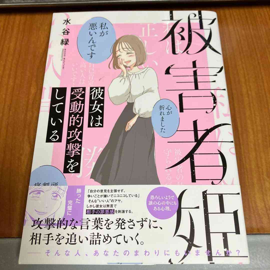 仕事辞めたい病がまた発病した