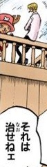 仕事辞めたい病がまた発病した