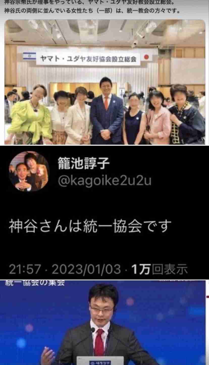 自民党に裏切られたと思う人