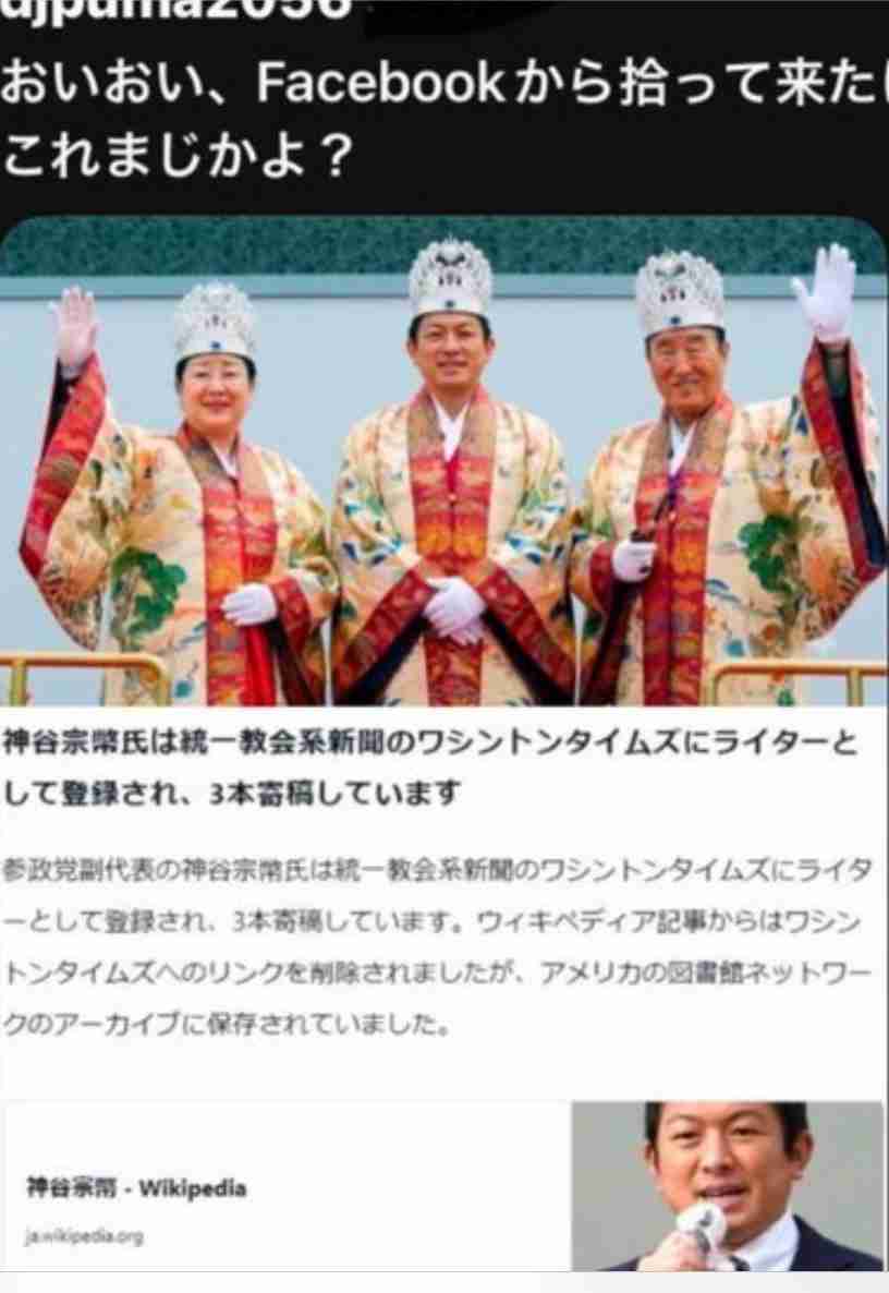 自民党に裏切られたと思う人