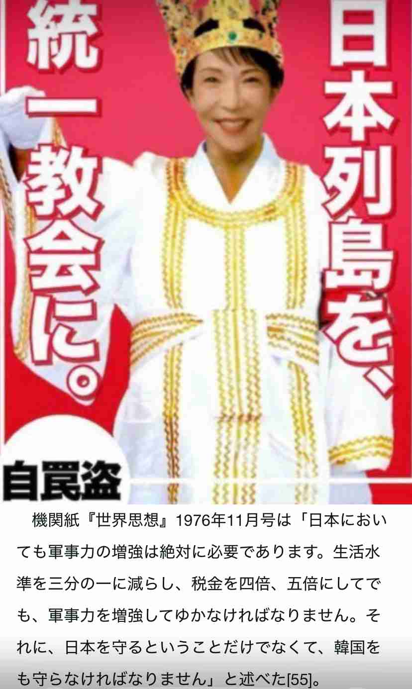 自民党に裏切られたと思う人
