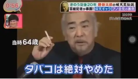 アラフィフの方なら覚えていそうな芸能ニュース