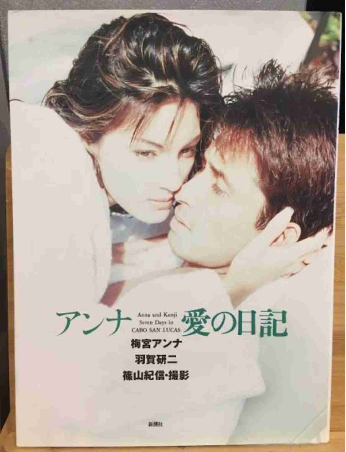 アラフィフの方なら覚えていそうな芸能ニュース