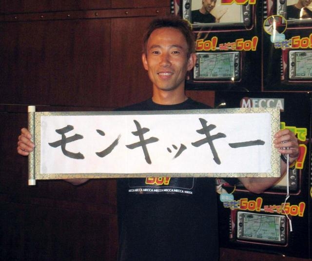アラフィフの方なら覚えていそうな芸能ニュース