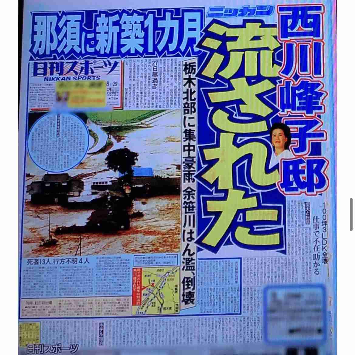 アラフィフの方なら覚えていそうな芸能ニュース