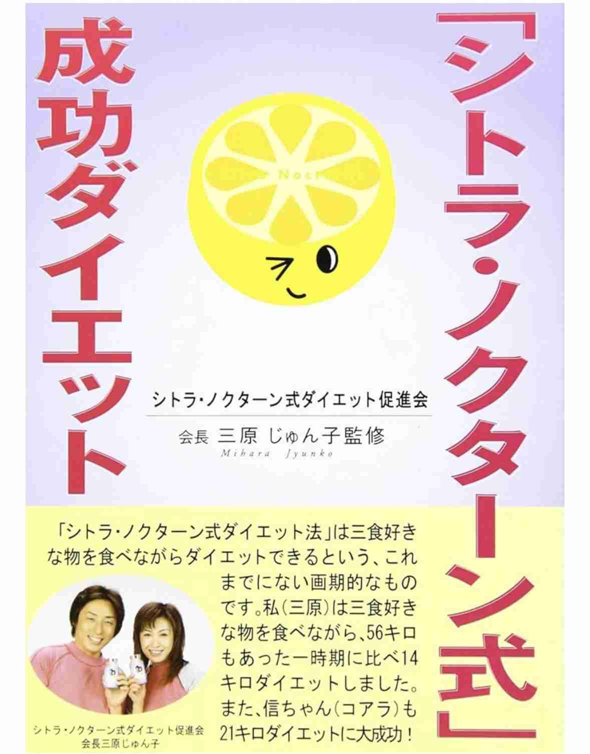 アラフィフの方なら覚えていそうな芸能ニュース