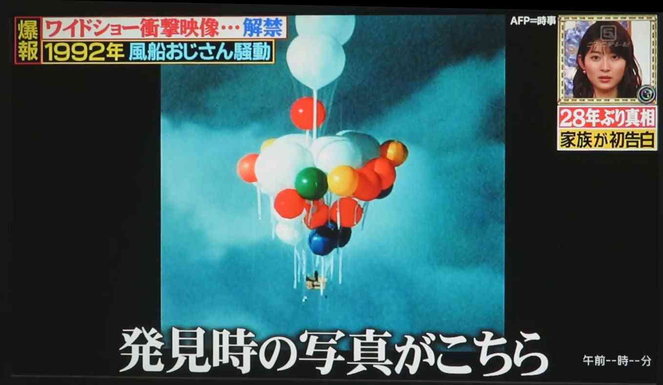 アラフィフの方なら覚えていそうな芸能ニュース