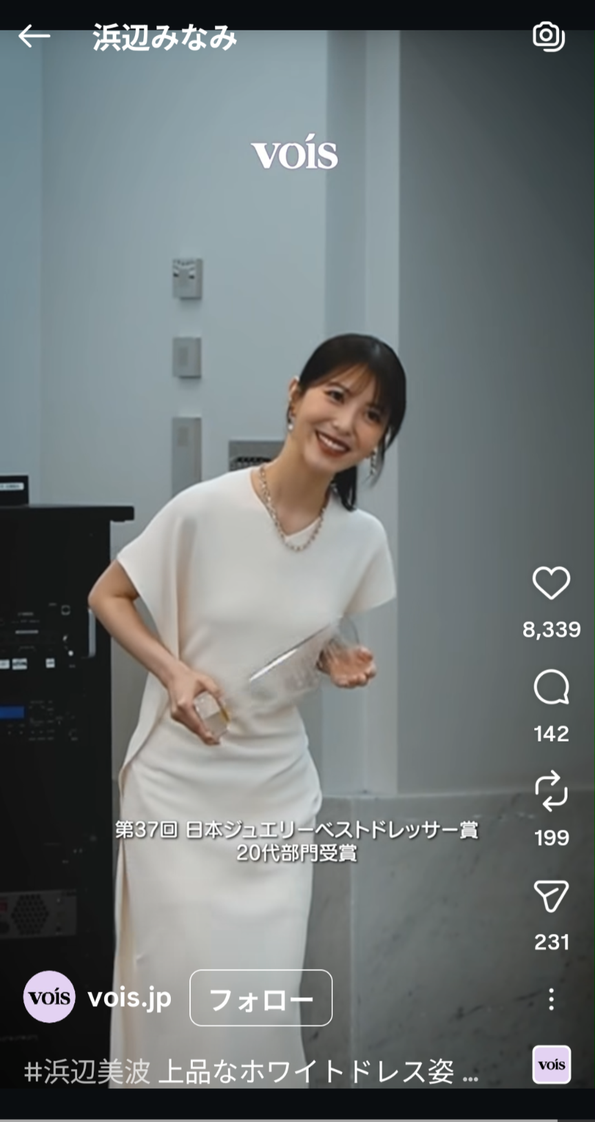 飯田圭織「いじってないんです」整形疑惑を完全否定も小顔矯正に通っていると明かす「めちゃくちゃ効果が」