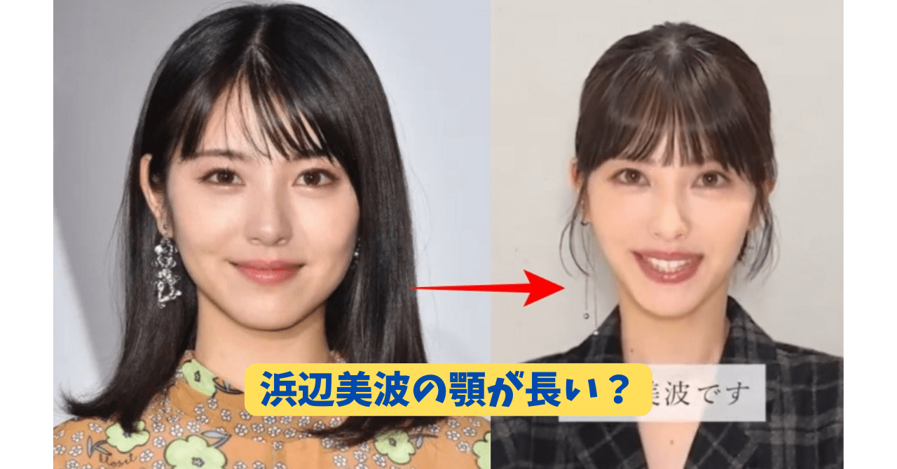飯田圭織「いじってないんです」整形疑惑を完全否定も小顔矯正に通っていると明かす「めちゃくちゃ効果が」