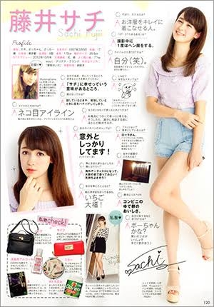 広瀬すずら同期への焦りで摂食障がいに 藤井サチ、“撮影前5日間は水だけ”「痩せてカリカリになったら」