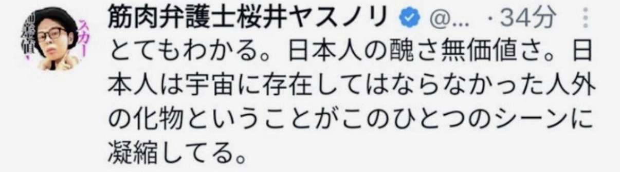 女性天皇容認に賛成81%