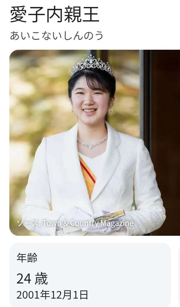 女性天皇容認に賛成81%