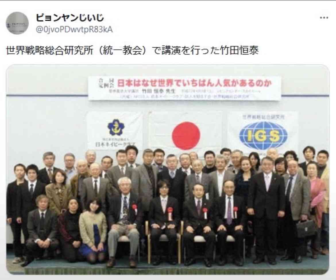 女性天皇容認に賛成81%