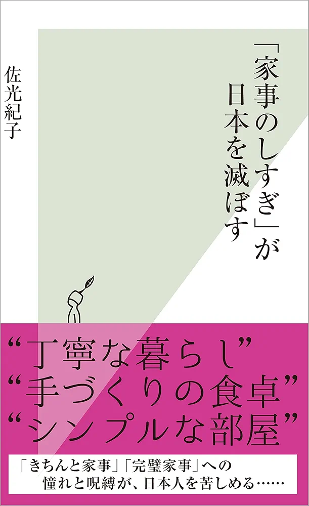 丁寧に食事