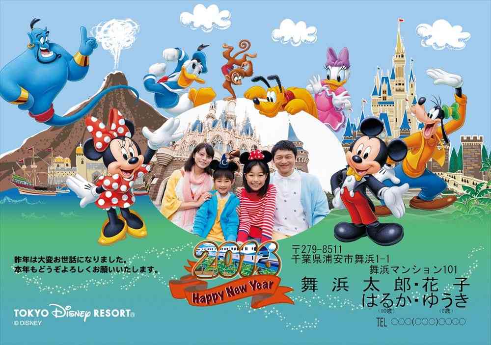 値上げディズニーの「オワコン化」が始まった 「子ども200万人減」の裏で増える40代以上の来園者