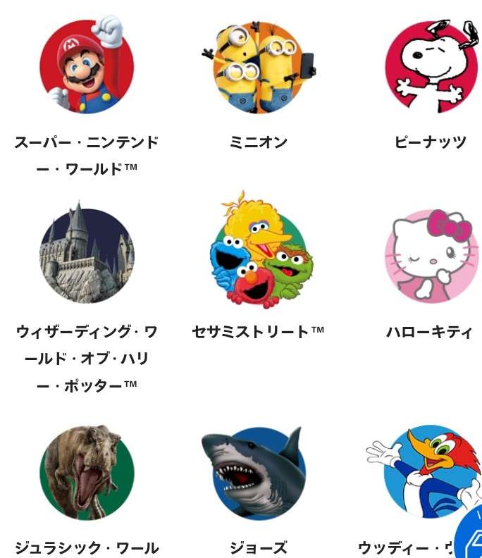 値上げディズニーの「オワコン化」が始まった 「子ども200万人減」の裏で増える40代以上の来園者