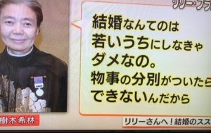 ハイスペと結婚したいけど、ハイスペと結婚した友達がモラハラで悩んでいて困る→ハイスペ側は「モラハラ」という自覚すらないパターンもある